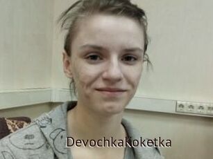 DevochkaKoketka