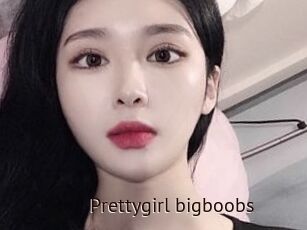 Prettygirl_bigboobs