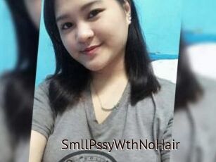 SmllPssyWthNoHair