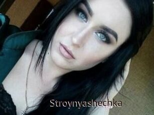 Stroynyashechka